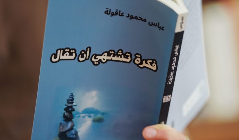 توقف عن التخمين – احصل على جودة مضمونة مع دليل خبراء النشر